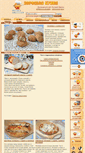 Mobile Screenshot of good-cook.ru